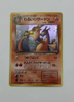 Pokemon Dark Charizard Rocket Gang Japanese No. 006 Holo - Image 1