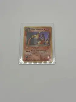 Pokemon Dark Charizard Rocket Gang Japanese No. 006 Holo - Image 5