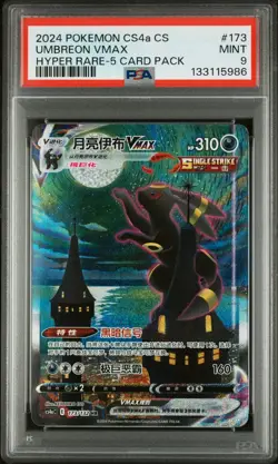 PSA 9 2024 Pokemon Chinese Eevee Heroes Hyper #173/132 Umbreon VMAX - Image 1