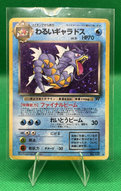 Pokemon TCG Dark Gyarados No. 130 Holo Team Rocket 1997 Japanese 🌸 - Image 1
