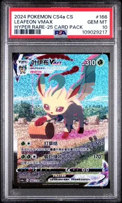 **25pack** PSA 10 2024 Pokemon Leafeon Vmax Alt Art Chinese 166/132 Gem Mint - Image 1