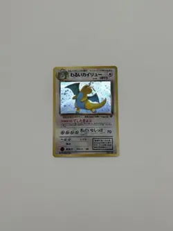 Pokemon Dark Dragonite Rocket Gang Japanese No. 149 Holo - Image 2