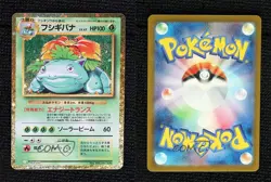 Venusaur Japanese Pokemon TCG Classic & Lugia ex Deck (CLF) #003 - Image 3