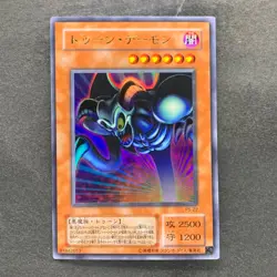 NM Toon Summoned Skull PS-22 Ultra Rare GD YuGiOh 180 - Image 1
