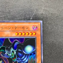 NM Toon Summoned Skull PS-22 Ultra Rare GD YuGiOh 180 - Image 3