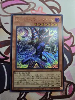 Dark Magician, the Pharaoh's Servan Ultra Rare LOCH-JP001 Yu-Gi-Oh! Japanese - Image 1