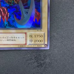 NM Pendulum Machine WJ-08 Ultra Rare YuGiOh 180 - Image 5