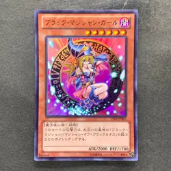 NM Dark Magician Girl 15AY-JPB03 Mem/Duel King Ultra Rare YuGiOh 490 - Image 1