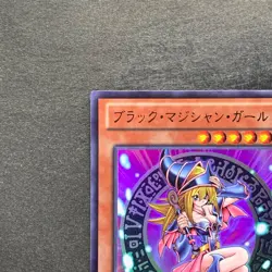 NM Dark Magician Girl 15AY-JPB03 Mem/Duel King Ultra Rare YuGiOh 490 - Image 2