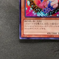 NM Dark Magician Girl 15AY-JPB03 Mem/Duel King Ultra Rare YuGiOh 490 - Image 4