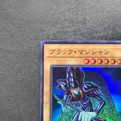 NM Dark Magician QCAC-JP018 Ultra Rare YuGiOh 100 - Image 2