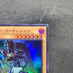 NM Dark Magician QCAC-JP018 Ultra Rare YuGiOh 100 - Image 3