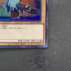 NM Dark Magician QCAC-JP018 Ultra Rare YuGiOh 100 - Image 5