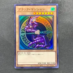 NM Dark Magician QCCU-JP001 Ultra Rare YuGiOh 360 - Image 1