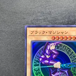 NM Dark Magician QCCU-JP001 Ultra Rare YuGiOh 360 - Image 2