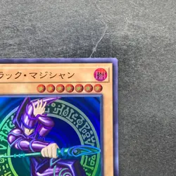 NM Dark Magician QCCU-JP001 Ultra Rare YuGiOh 360 - Image 3