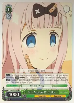 Weiss Schwarz His Mother!U Chika KGL/S79-E034 NM/M - Image 1