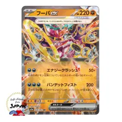 Pokemon Card Japanese Raging Surf ex RR Holo 6 complete set sv3a 050/062 NM - Image 5
