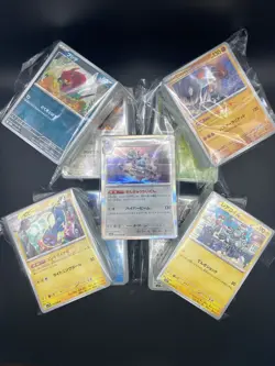 900+ Japanese Pokemon Cards UNSEARCHED Bulk Lot (C/UC/R) + Guaranteed EX/V (RR+) - Image 1