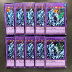 NM 10 card Dragon Master Knight QCLP-JP019 Ultra Rare YuGiOh 1000 - Image 1