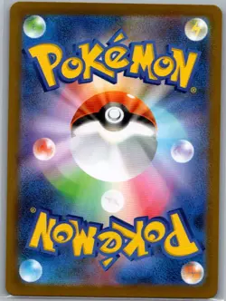 Dedenne 085/080 Japanese M3: Nihil Zero - Pokemon Card - NM - Image 2