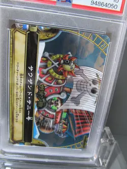 PSA 10| 2009 One Piece Card Onepy B Berry Match Vol.5 Thousand Sunny S020 SR - Image 5