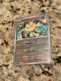 POKEMON 151 MEOWTH 052/165 C JAPANESE CARD - Image 1