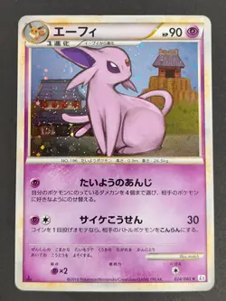 Espeon 024/080 L2: Revival Legends Holo Pokemon Card Japanese TCG eb209 - Image 1