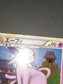 Espeon 024/080 L2: Revival Legends Holo Pokemon Card Japanese TCG eb209 - Image 4
