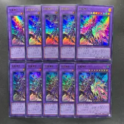 NM 10 card The Dark Magicians QCDB-JP033 Ultra Rare 25th YuGiOh 1000 - Image 1
