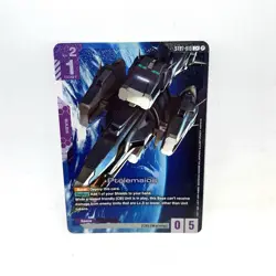 Ptolemaios C+ ST07-015 Gundam Card Game Celestial Drive NM Textured Holo - Image 1