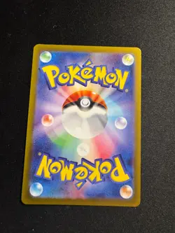 Iono's Kilowattrel AR 104/100 Battle Partners SV9 Pokemon TCG Japanese NM - Image 2