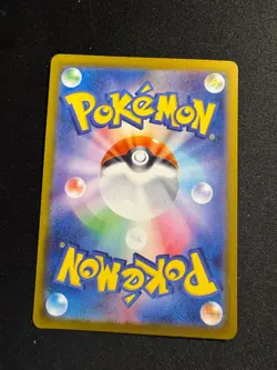 Pokemon N's Reshiram 109/100 Sv9 Battle Partners Art Rare Holo Japanese - Image 2