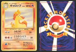 Japanese Pokemon TCG | Rapidash NO. 078 | Non Holo Uncommon | Jungle | LP - Image 1