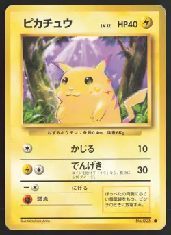 Japanese Pokemon TCG | Pikachu NO. 025 | Common | Base Set | Moderately Played - Image 2