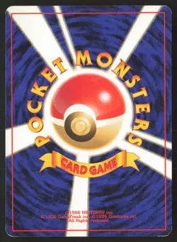 Japanese Pokemon TCG | Cubone NO. 104 | Non Holo Common | Jungle | MP - Image 3