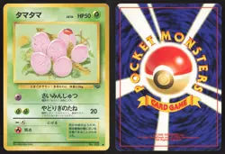 Japanese Pokemon TCG | Exeggcute NO. 102 | Non Holo Common | Jungle | MP - Image 1