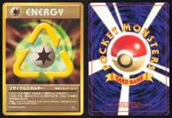 Japanese Pokemon TCG | Recycle Energy | Rare | Neo Genesis | Moderately Played - Image 1