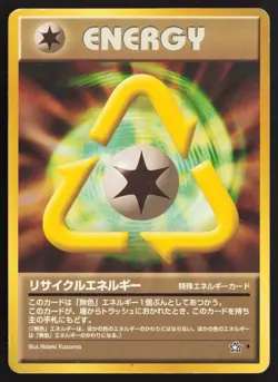 Japanese Pokemon TCG | Recycle Energy | Rare | Neo Genesis | Moderately Played - Image 2