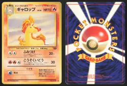 Japanese Pokemon TCG | Rapidash NO. 078 | Non Holo Uncommon | Jungle | MP - Image 1