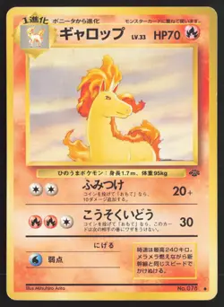Japanese Pokemon TCG | Rapidash NO. 078 | Non Holo Uncommon | Jungle | MP - Image 2