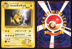 Pokemon TCG | Lt. Surge's Raichu NO. 026 | No Rarity | Gym Heroes Deck | MP - Image 1
