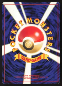 Japanese Pokemon TCG | Poliwhirl NO. 061 | Non Holo | Neo Discovery | MP - Image 3