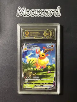 APH Black 10* Pokemon Chinese Flareon VMAX Full Art 2024 CSHC 003/009 - Image 1
