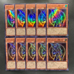 NM 10 card Black Luster Soldier - Envoy Of The Beginning QCLP-JP015 Ultra 1000 - Image 1