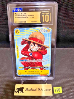 CGC PRISTINE 10 Monkey D. Luffy P-106 ONE PIECE McDonald's Promo 2025 Japanese ③ - Image 1