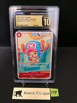 CGC Pristine 10 Tony Tony Chopper P-101 Japanese ONE PIECE McDonald's Promo '25② - Image 1