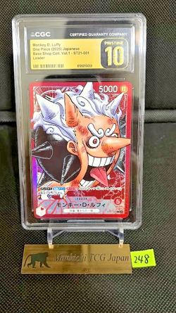 CGC PRISTINE 10 Monkey D.Luffy ST21-001 BASE SHOP Limited Card Collection vol.1 - Image 1