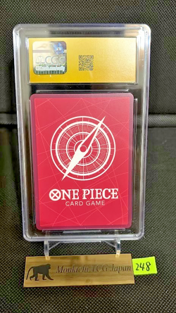 CGC PRISTINE 10 Monkey D.Luffy ST21-001 BASE SHOP Limited Card Collection vol.1 - Image 2