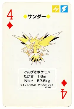 1996 Vintage Zapdos 4 of Diamonds Japan Original Playing Cards Pokemon Green - Image 2